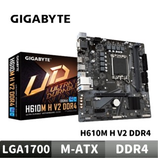 GIGABYTE 技嘉 H610M H V2 DDR4 主機板