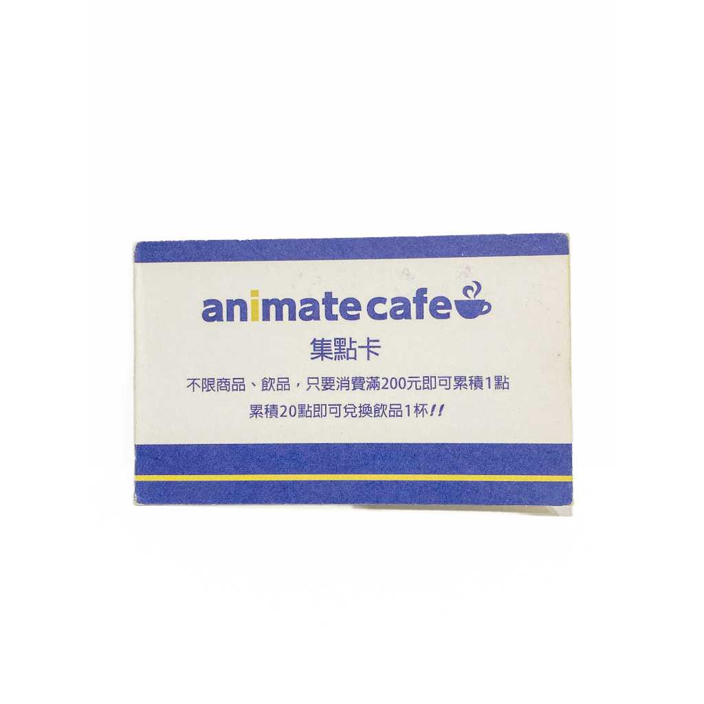 二手 Animate cafe 安利美特咖啡 台北出張店 集點卡（合計6點）