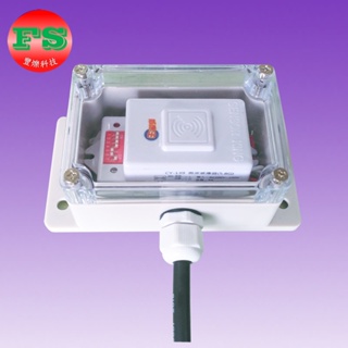 【豐爍】CY-139A戶外型防水盒微波感應器(全電壓-台灣製造)(滿1500元以上送一顆LED燈泡)