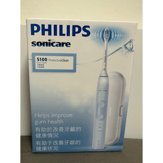 【Philips】飛利浦 Sonicare智能護齦音波震動牙刷/電動牙刷HX6853 5100