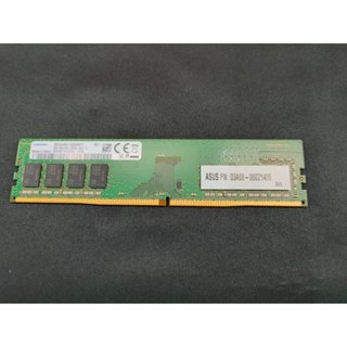 三星 Samsung DDR4 8G 8GB 2666 單面 桌電 記憶體