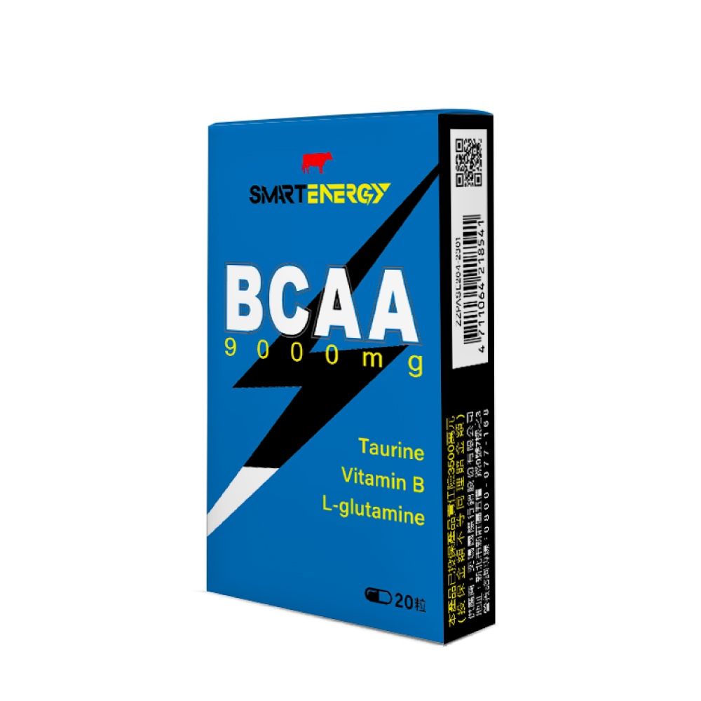 【聰勁】BCAA9000mg20顆/盒