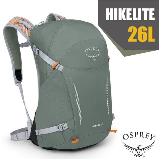 【OSPREY】專業輕量多功能後背包 Hikelite 26/雙肩包(附防水背包套+水袋隔間) 適登山健行 旅遊_松葉綠