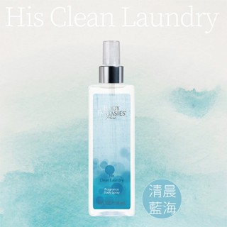 美國代購 PURE清晨藍海 香水 118ml His Clean Laundry
