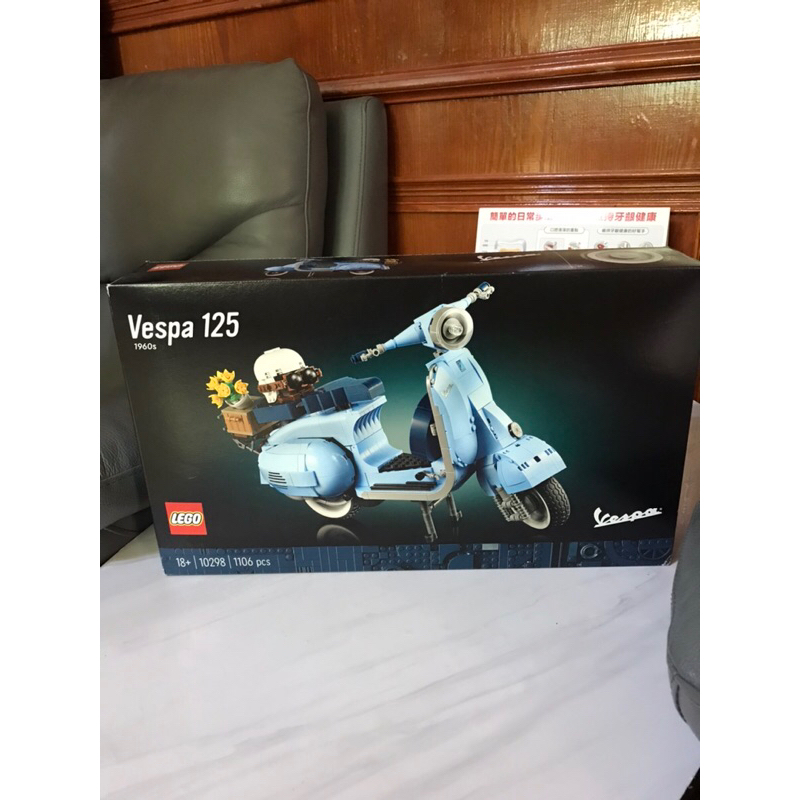 現貨 LEGO 10298 Vespa 偉士牌 creator expert 限郵寄