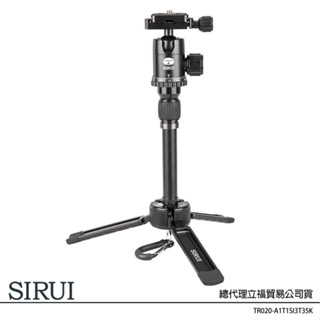 SIRUI 思銳 3T-35K 附雲臺+腳架套 鋁合金腳架 (公司貨) 3T35 3T35K 桌上型腳架 自拍棒