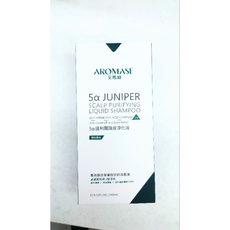 Aromase 艾瑪絲 5α捷利爾頭皮淨化液 (2%) 260ml （2027.02）