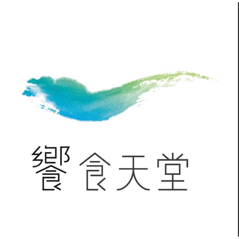 「限時下殺」饗食天堂 雙人優惠方案 平日下午茶餐券