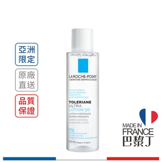 LA ROCHE-POSAY 理膚寶水 多容安舒緩保濕化妝水 安心露 50ml 【巴黎丁】