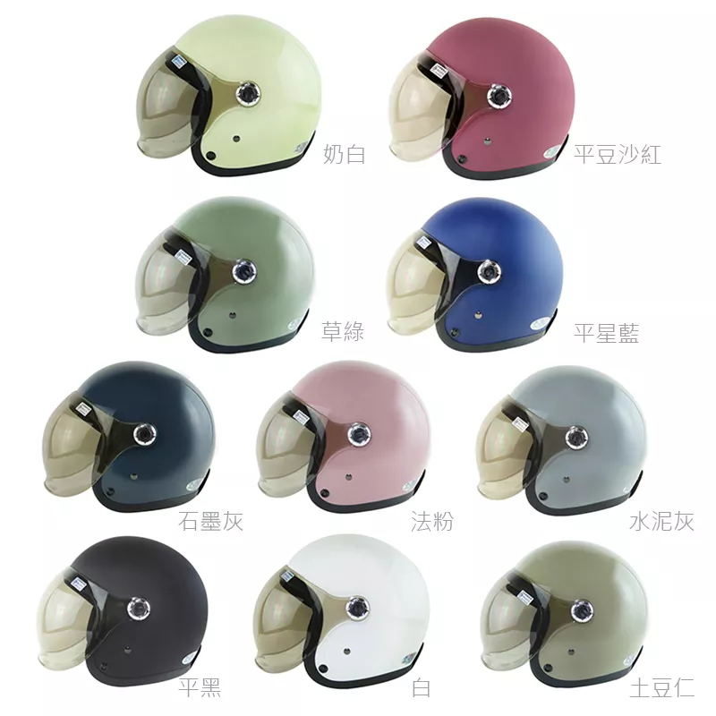 華泰 K-805P5 泡泡鏡 騎士帽 3/4罩 安全帽 多色可選 附鏡片