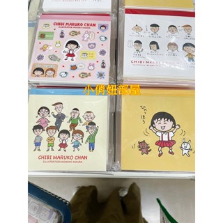 §小俏妞部屋§🩷CHIBI MARUKO CHAN櫻桃小丸子圖案便條紙
