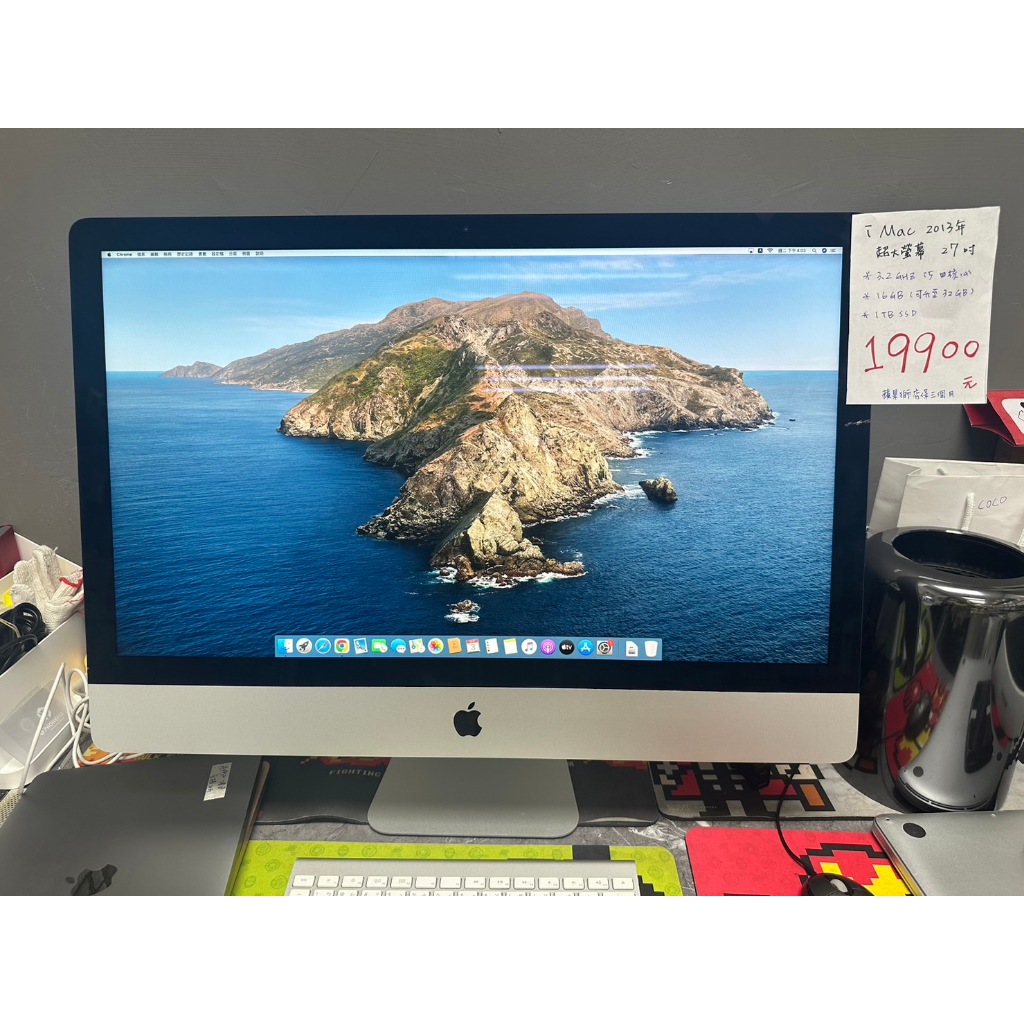 蘋果獅🦁️ iMac 27" Late 2013年 27吋 16GB 1TB i5 四核🔥 店保三個月🔥大螢幕