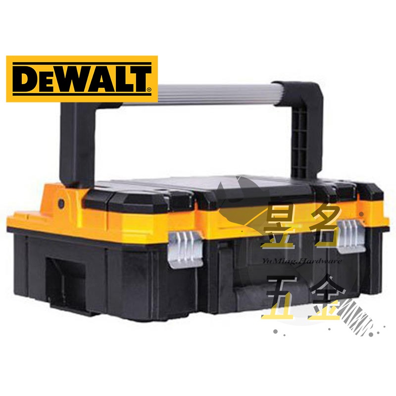 【昱名五金】DeWALT得偉 (附發票) 變形金剛系列 大把手工具箱 DWST17808