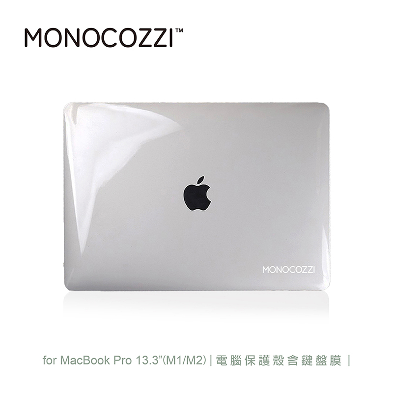 【MONOCOZZI】 Macbook Pro 13.3吋(M1/M2)電腦保護殼含鍵盤膜-透明