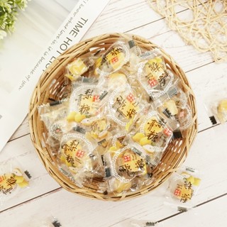 【食尚三味】古法漢方蜂蜜梨膏糖 250g/500g 蜂梨糖 潤喉糖 涼糖 百草梨膏糖 潤喉護嗓喉糖 喉糖 (臺灣糖果)