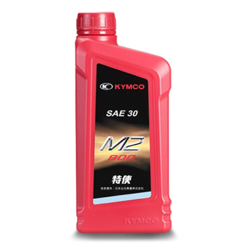 光陽原廠機油_特使M2 800_SAE30_0.8L 特使4T 2023全新包裝 奔騰V2專用油