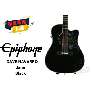 現貨 Epiphone Dave Navarro Jane 民謠吉他 電木吉他 木吉他 田水音樂