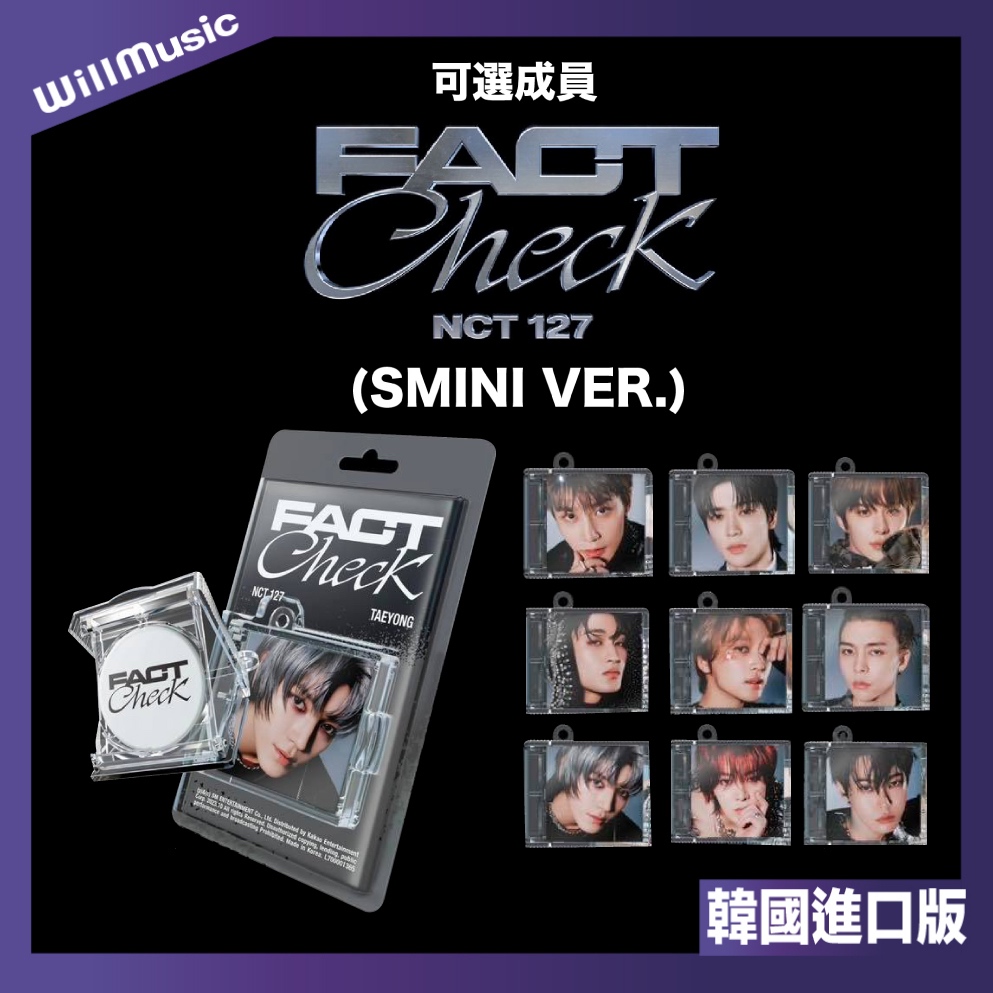 微音樂💃現貨/可選成員 NCT 127 - VOL.5 [FACT CHECK] 正規五輯 (SMINI VER.)