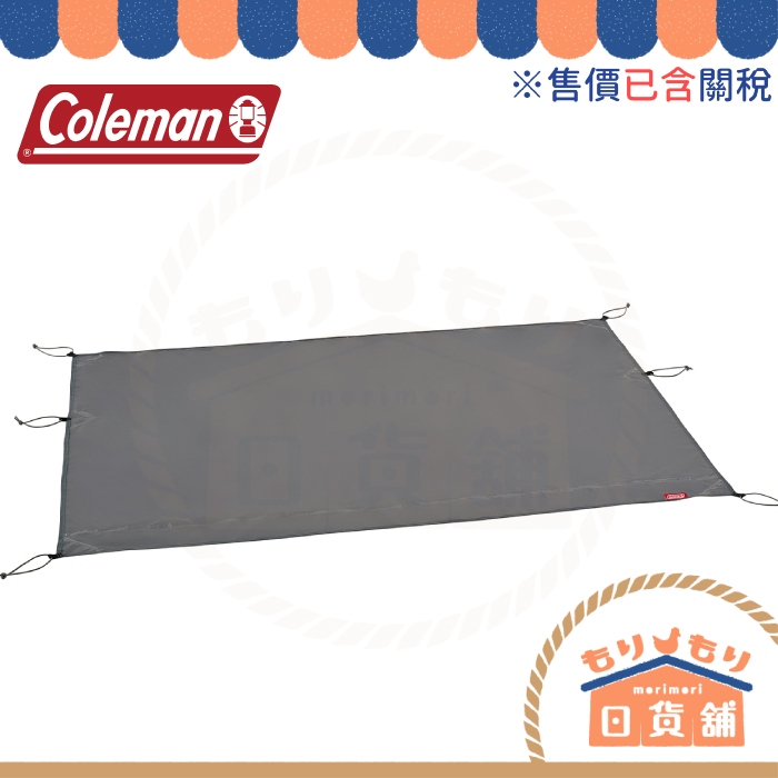 日本 Coleman 科爾曼地墊 190×160cm ST LX 對應 ‎CM-39086 CM-39085