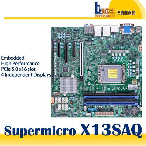 Supermicro美超微【X13SAQ】Intel Q670E/LGA 1700/M-ATX主機板(客訂,請先詢交期)