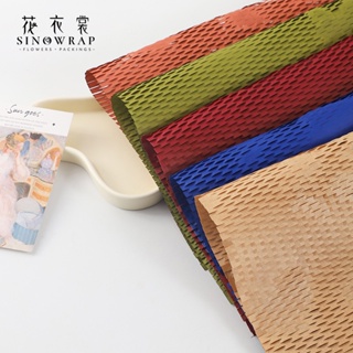 ◆花衣裳◆ 蜂窩紙 環保包裝紙 緩衝包材 禮品包裝 美術素材