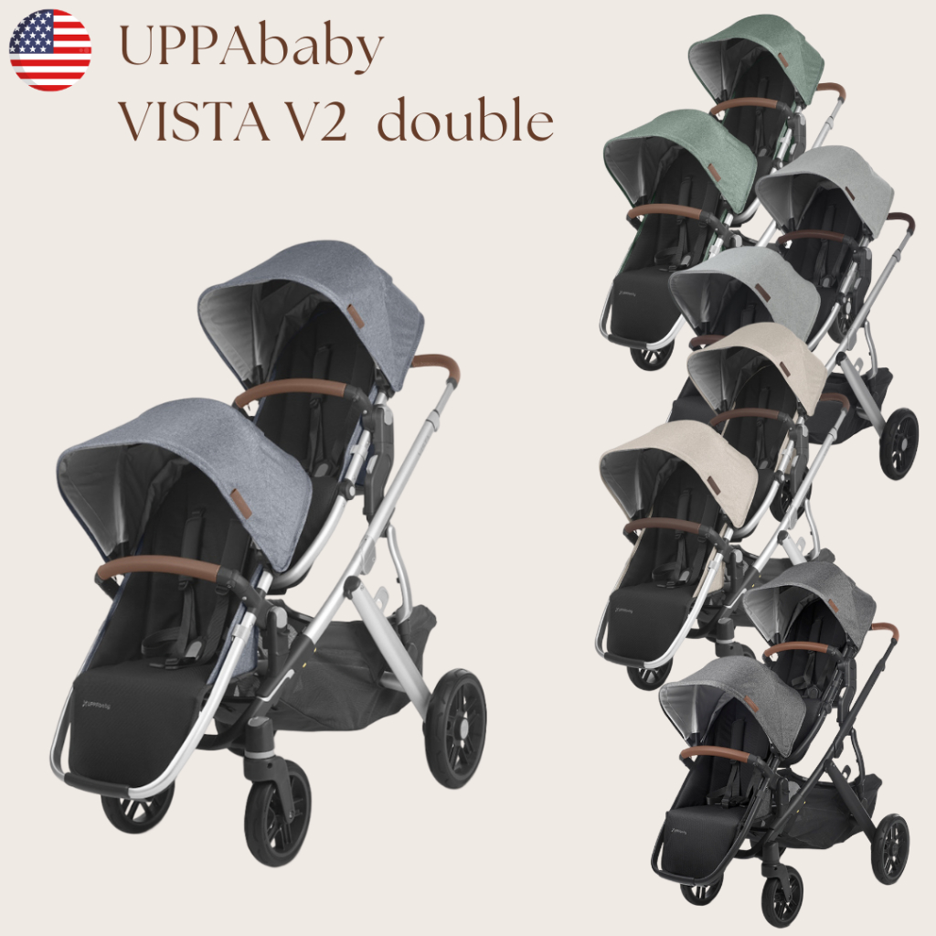 【UPPAbaby Vista V2 double】出租 租借 多功能嬰兒旗艦推車 雙人推車 嬰兒車 雙寶推車