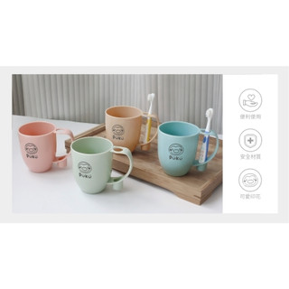 PUKU Smile微笑漱口杯(四色可選) 刷牙杯 漱口杯 水杯