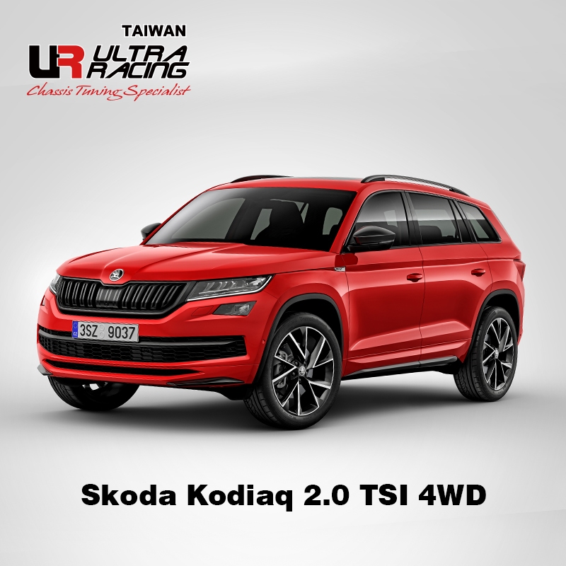 威普斯國際 【官方直營】Ultra Racing Skoda Kodiaq 2.0 TSI 4WD UR拉桿