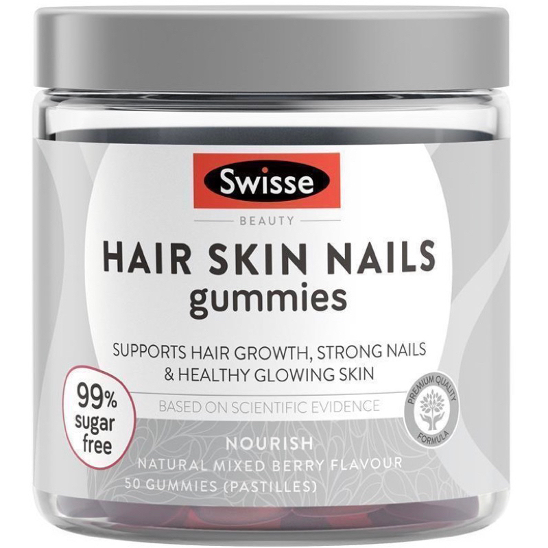 【澳洲代購】Swisse水光片軟糖Beauty Hair Skin Nails Gummies 50粒