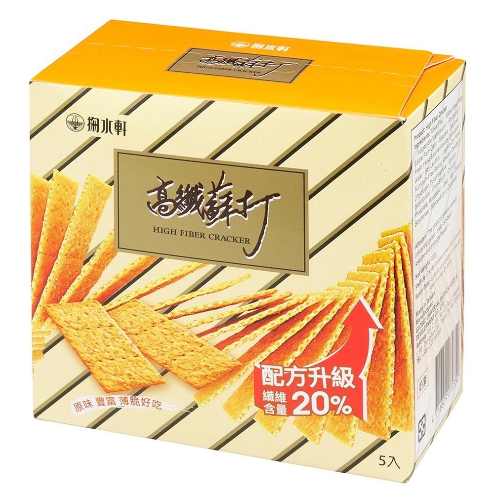 掬水軒【高纖蘇打】蘇打餅 餅乾 零食(100g/盒)