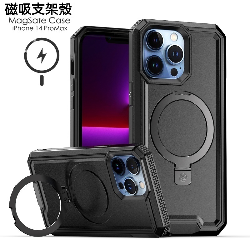 優甲磁吸支架 手機殼 無線充電 鏡頭保護 防摔殼 適用於iPhone11 pro max XR XS X 保護殼 簡約