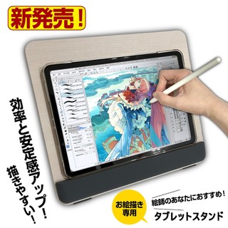 台灣現貨 ipad pro air 12.9 閱讀書架 閱讀架 讀書架 看書架 閱讀支架 筆電支架 平板支架 電腦繪圖
