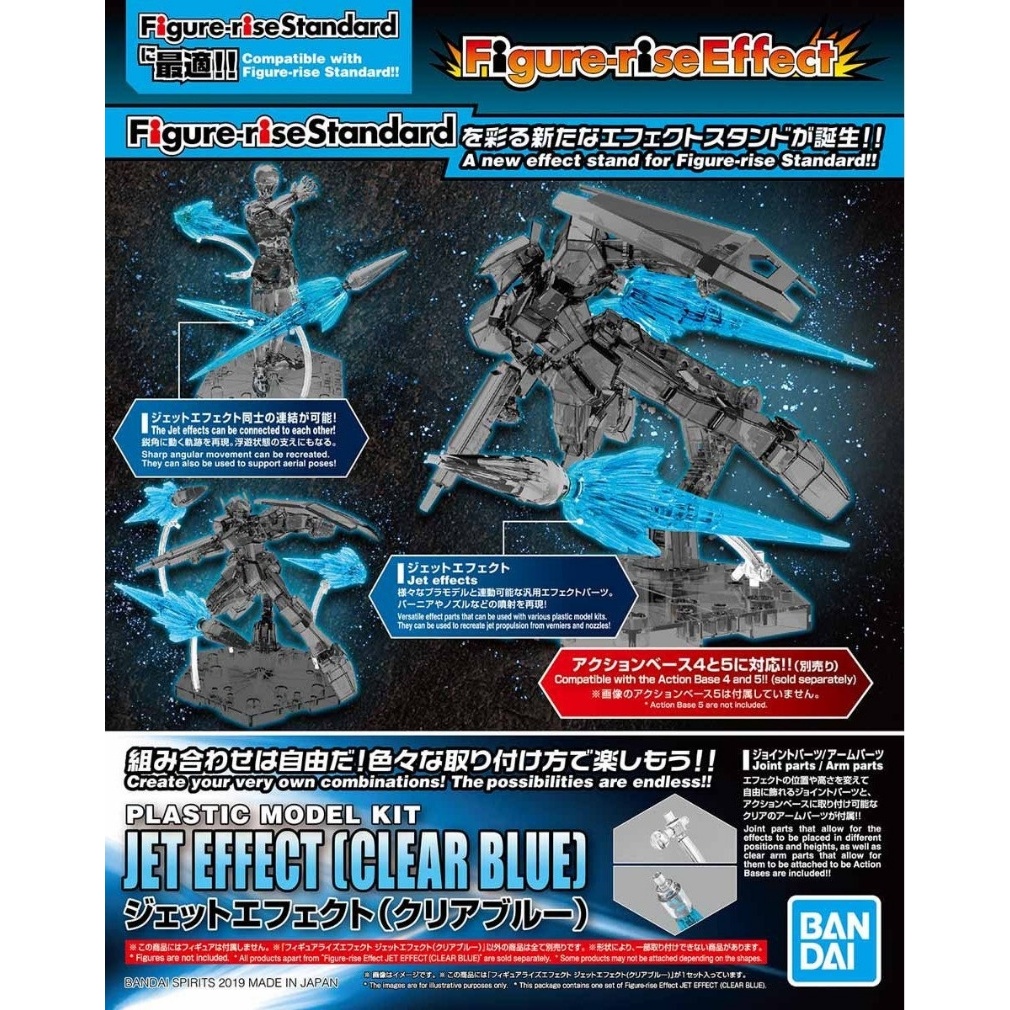 【模霸】Figure-rise Effect 噴射特效零件組(透明藍) RG HG 1/144