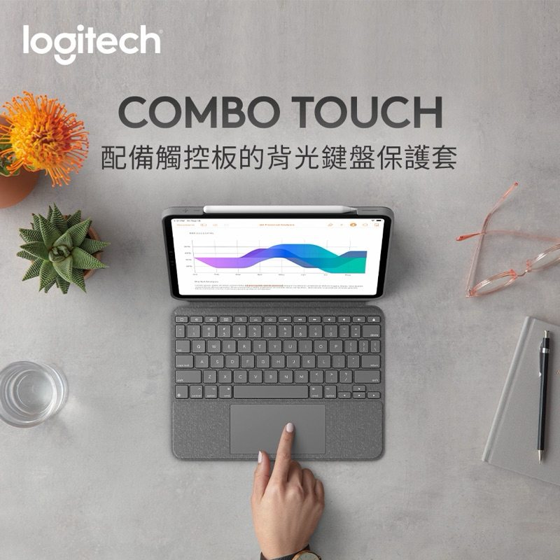 全新 羅技 Logitech COMBO TOUCH 保護殼 繁體 注音 適用iPad Pro 11inch