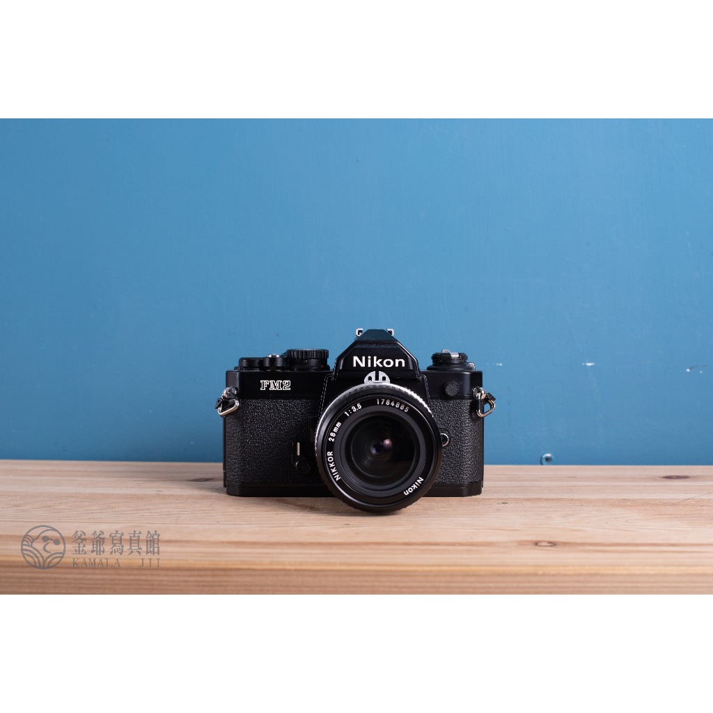 【釜爺底片相機】 NIKON FM2 經典黑機搭配一顆原廠鏡頭28mm f3.5