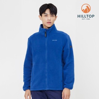 【hilltop山頂鳥】吸濕快乾保暖立領刷毛外套(可銜接gore-tex外件) 男款 藍｜ph22xm15ece0