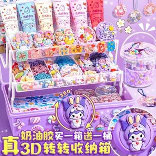 新品🌸禮物【破損包賠】奶油膠 咕卡套裝 咕卡 咕卡貼紙 兒童玩具 兒童禮物 交換好禮 生日💖交換禮物 生日禮物