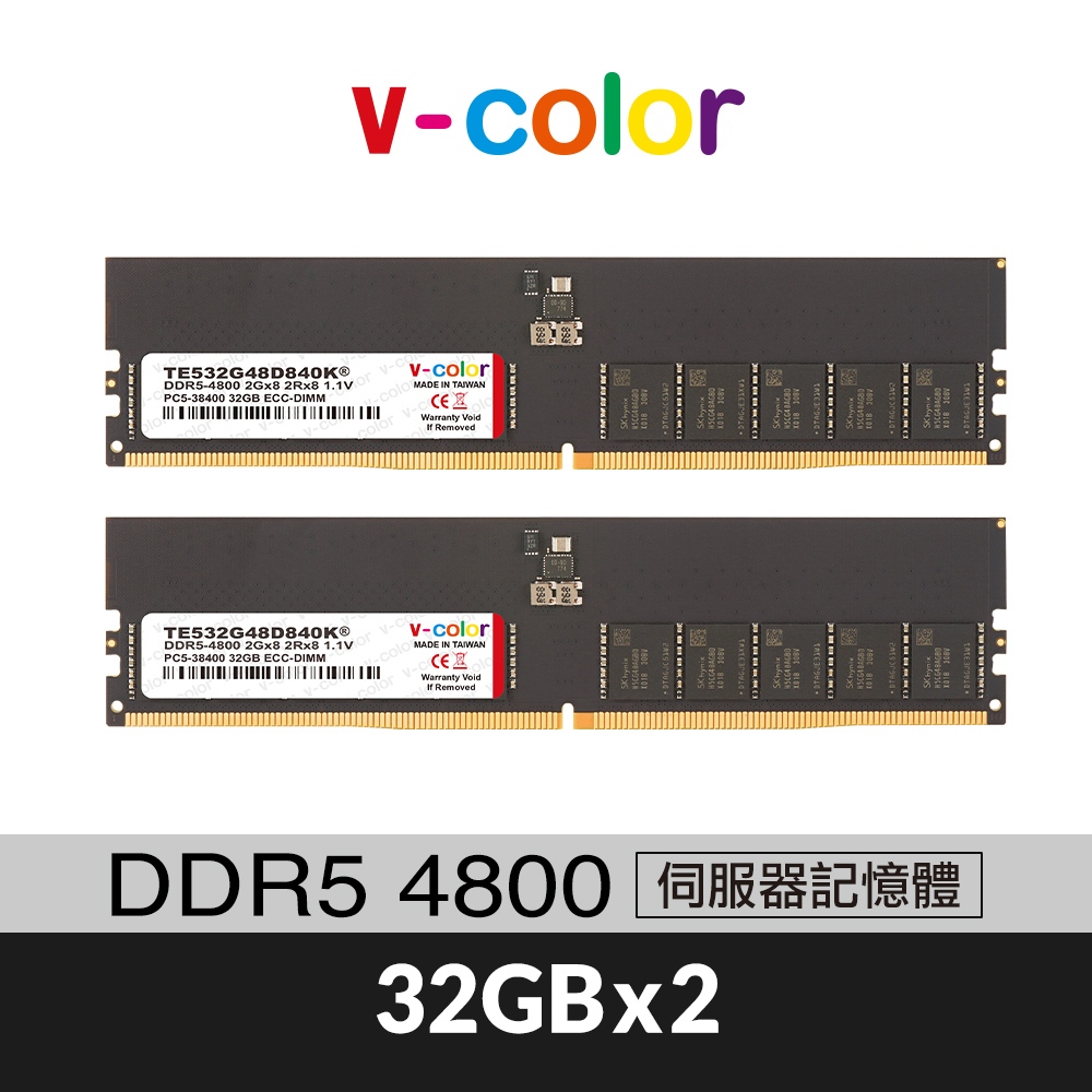 v-color 全何 DDR5 4800 64GB(32GBX2) ECC U-DIMM 伺服器記憶體
