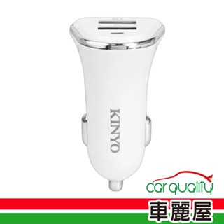 【KINYO】 2USB 2.4A CU-50 DC12-24V USB車用充電器(車麗屋)