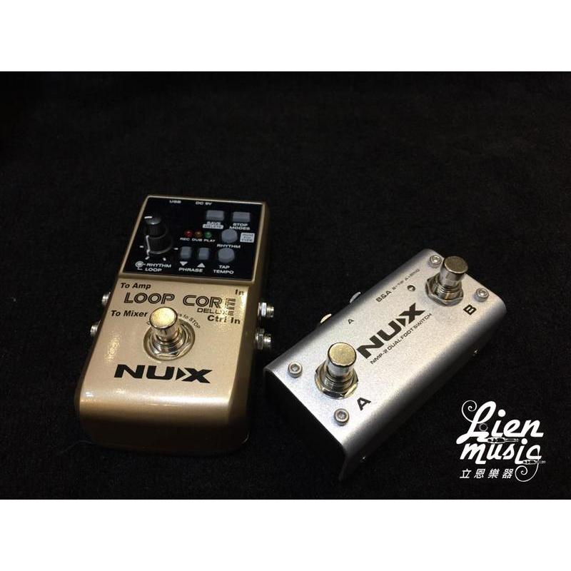 『立恩樂器 加贈短導』NUX LOOP CORE Deluxe LOOP 效果器 循環錄音 含切換踏板