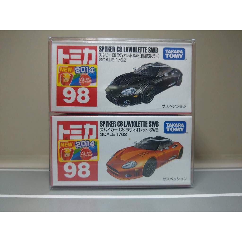 TOMICA 98 SPYKER C8 LAVIOLETTE SWB