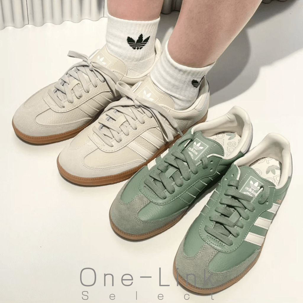 One-link Adidas Originals Samba OG德訓鞋 復古 抹茶綠IE7011 米灰IE7013