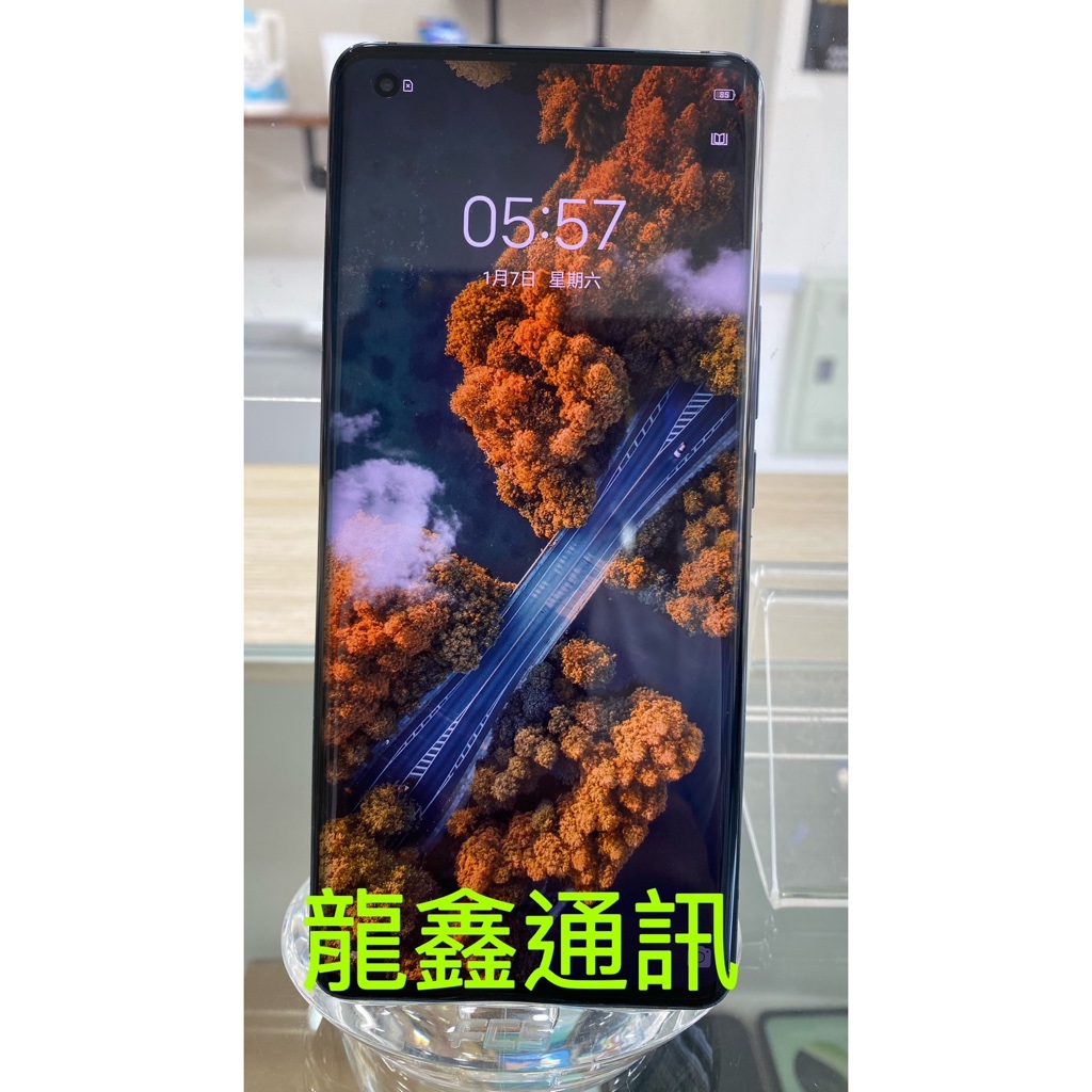 龍鑫通訊 vivo X50 Pro 二手9.5成新