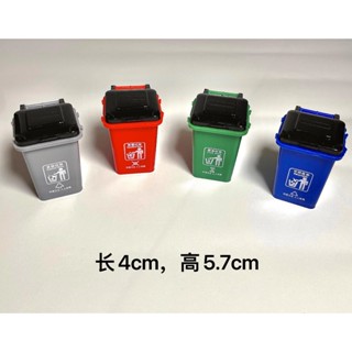 手心／微縮／小物／迷你 垃圾桶／回收箱