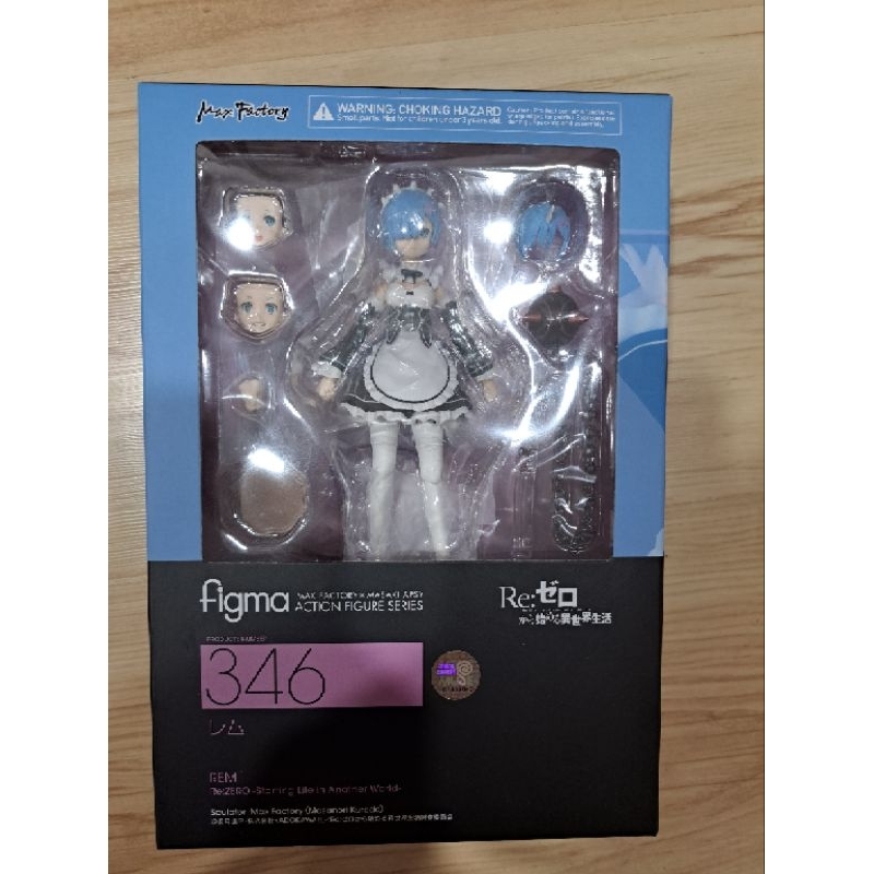 figma 346 雷姆 代理版