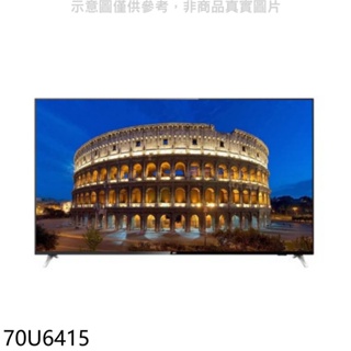 AOC美國【70U6415】70吋4K聯網電視(無安裝) 歡迎議價