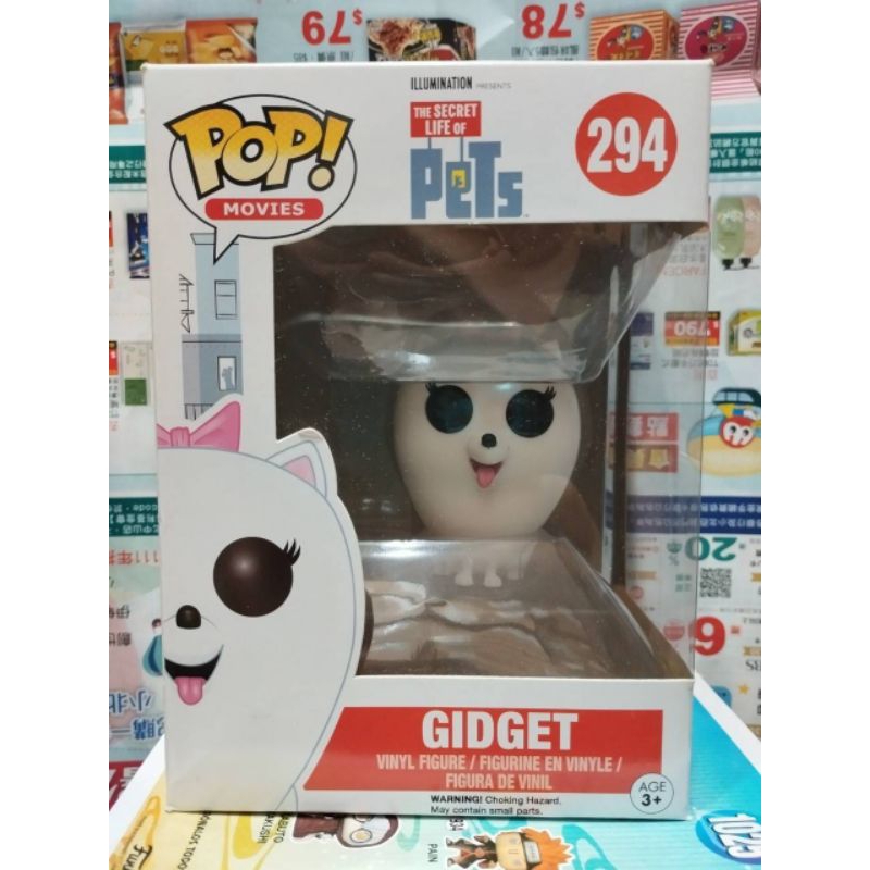 FUNKO POP 正版 294 小潔 GIDGET  寵物當家 電影 系列