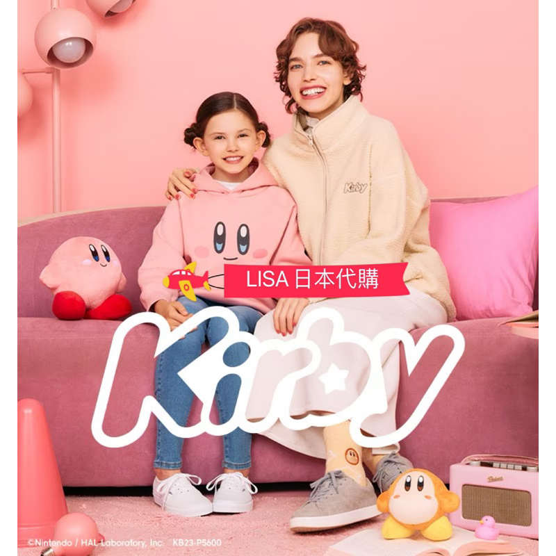 LISA日本代購 全系列 正版代購 GU 聯名 星之卡比 大學T 帽T 絨毛 家居服 外套 襪子 Kirby 卡比