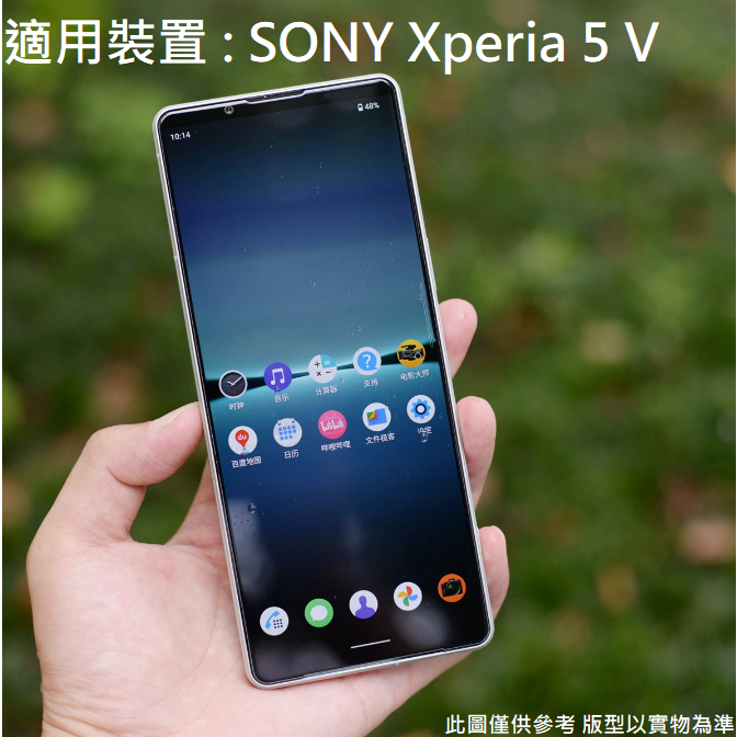 Xperia 5 V 2023 滿版 9H 鋼化玻璃膜 保護貼 鋼化膜玻璃貼 SONY Xperia5V XQ-DE72