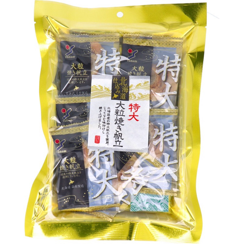 日本 山榮食品 YAMAEI 北海道 特大 大粒燒帆立貝